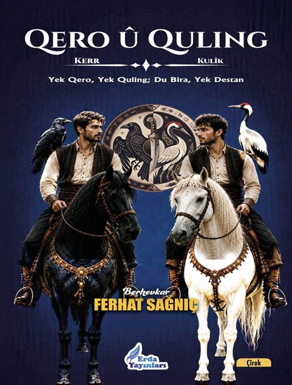 Qero û Qulıng 